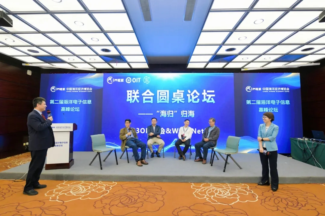 收官!WUWNet’23 第十七届国际水下网络与系统会议顺利闭幕!(图2) 收官!WUWNet’23 第十七届国际水下网络与系统会议顺利闭幕!(图2)