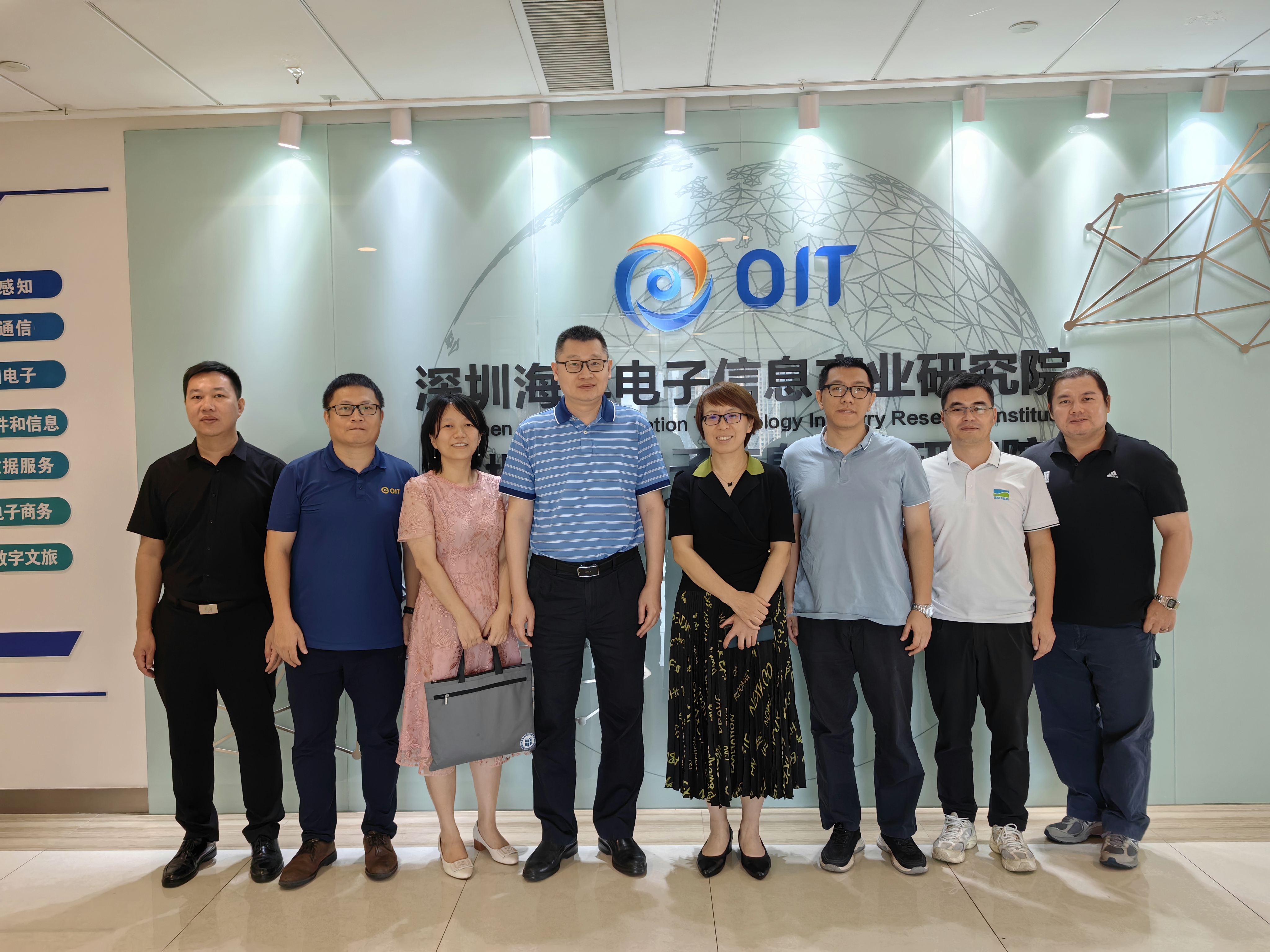 广东省科技厅领导一行参观调研海洋电子信息产业研究院&智慧海洋科技(图1) 广东省科技厅领导一行参观调研海洋电子信息产业研究院&智慧海洋科技(图1)
