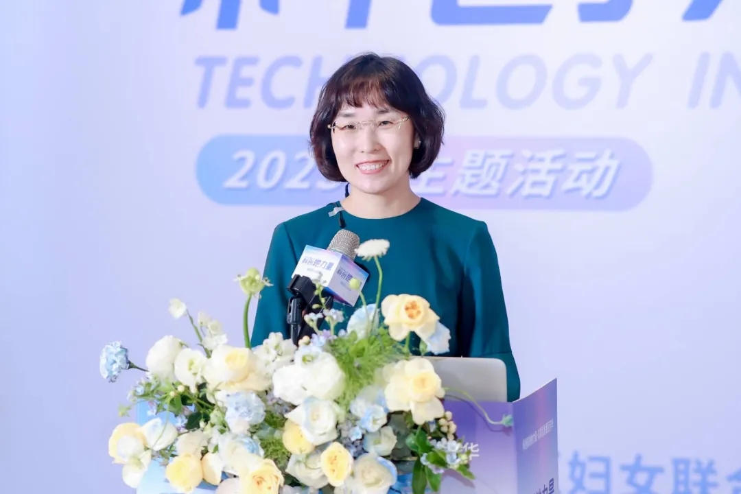 崔军红院长出席南山区“科创她力量”2023系列活动,以海洋科技赋能巾帼科创事业(图2) 崔军红院长出席南山区“科创她力量”2023系列活动,以海洋科技赋能巾帼科创事业(图2)