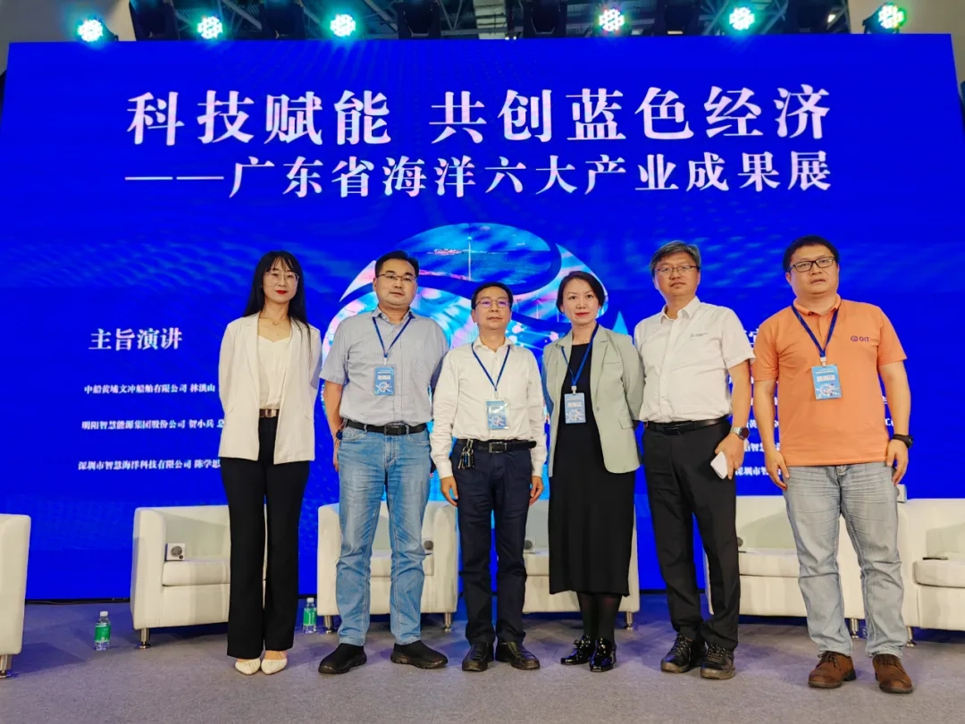 “科技赋能 共创蓝色经济”智慧海洋科技亮相广东科普嘉年华——广东海洋六大产业成果展(图1) “科技赋能 共创蓝色经济”智慧海洋科技亮相广东科普嘉年华——广东海洋六大产业成果展(图1)