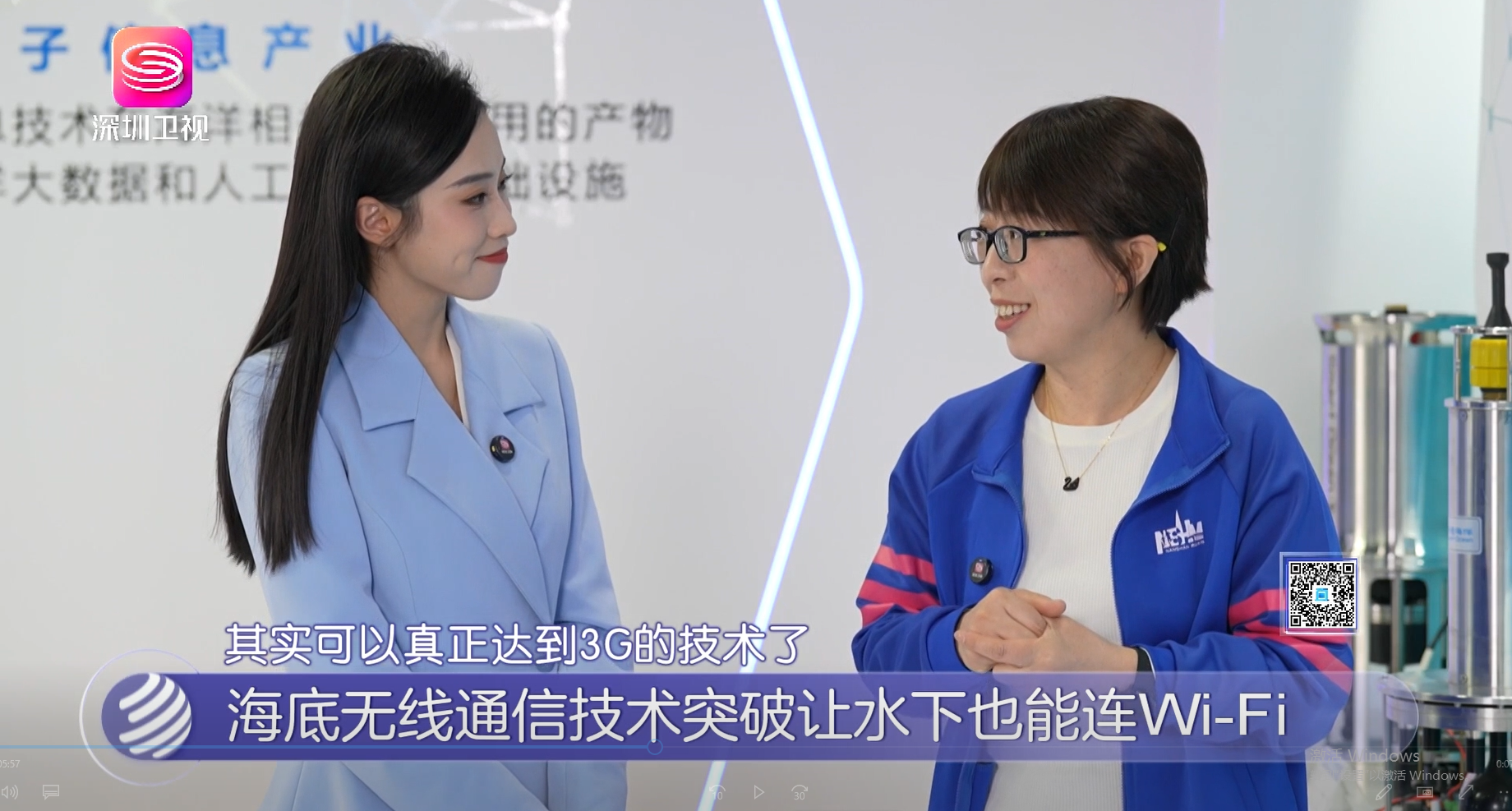 《深圳大湾区会客厅》对话崔军红:我在海底装Wi-Fi(报道实录-文字版)(图1) 《深圳大湾区会客厅》对话崔军红:我在海底装Wi-Fi(报道实录-文字版)(图1)