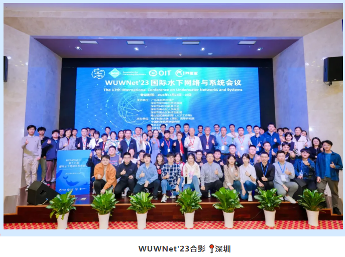 【重磅邀约,欢迎投稿】WUWNet25国际会议重返深圳~共探深海科技未来!(图2) 【重磅邀约,欢迎投稿】WUWNet25国际会议重返深圳~共探深海科技未来!(图2)