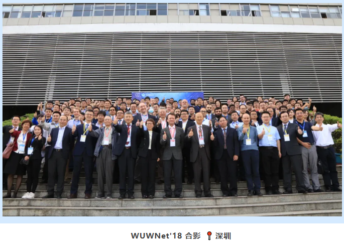 【重磅邀约,欢迎投稿】WUWNet25国际会议重返深圳~共探深海科技未来!(图6) 【重磅邀约,欢迎投稿】WUWNet25国际会议重返深圳~共探深海科技未来!(图6)