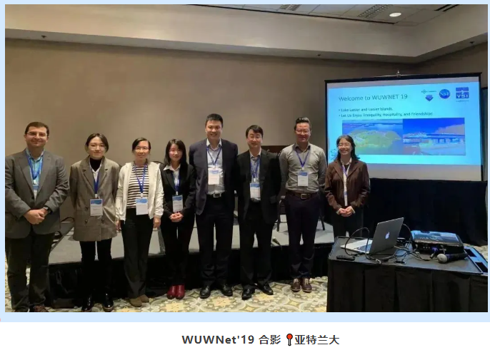 【重磅邀约,欢迎投稿】WUWNet25国际会议重返深圳~共探深海科技未来!(图5) 【重磅邀约,欢迎投稿】WUWNet25国际会议重返深圳~共探深海科技未来!(图5)